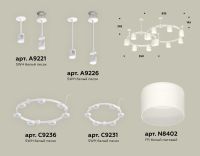 Комплект подвесного светильника Ambrella Light Techno Ring XR92211002 (A9221, A9226, C9236, C9231, N8402)
