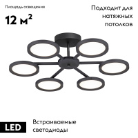 Потолочная люстра Vitaluce V4675-1/6PL