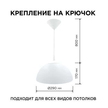 Подвесная люстра Apeyron Кэнди НСБ 21-60-202