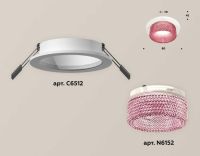Комплект встраиваемого светильника Ambrella light Techno Spot XC (C6512, N6152) XC6512042