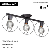 Потолочная люстра Vitaluce V4328-1/3PL