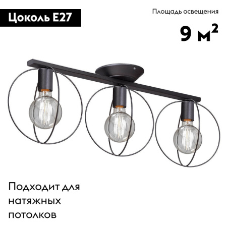 Потолочная люстра Vitaluce V4328-1/3PL