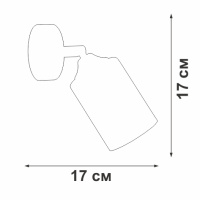 Спот Vitaluce V2833-1/1A
