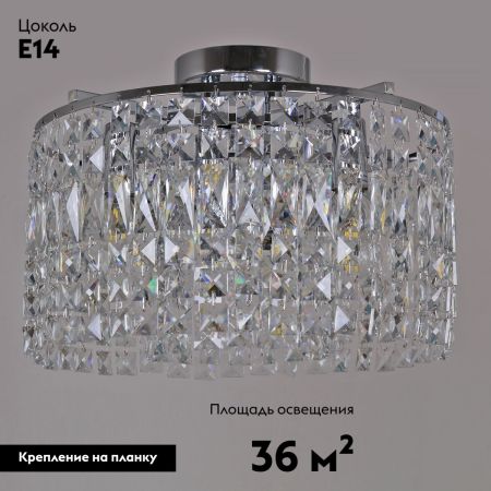 Потолочная люстра Reluce 90288-0.3-06 CR