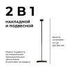 Накладной светильник Apeyron Min 18-153