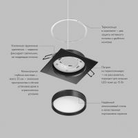 Встраиваемый светильник Denkirs Ratio DK-DH2001-BK