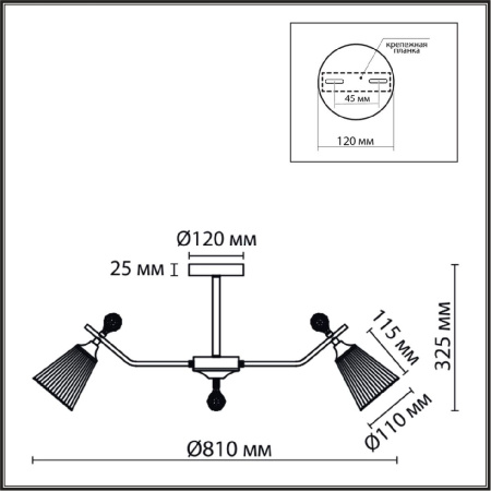 Люстра на штанге Lumion Aurica 8046/8C