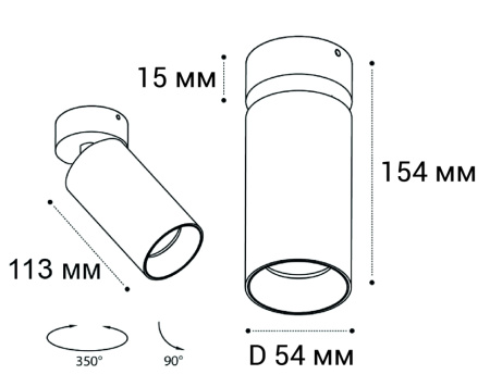 Спот Italline IT02-018 black 3000K