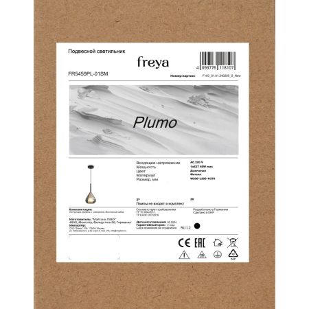 Подвесной светильник Freya Plumo FR5459PL-01SM