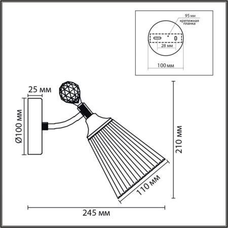 Бра Lumion Classi Aurica 8046/1W