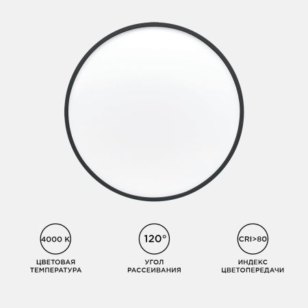 Накладной светильник Apeyron Spin 18-137