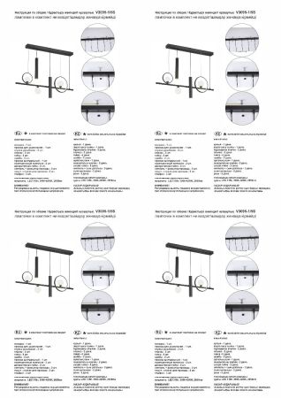 Подвесная люстра Vitaluce V3095-1/5S