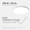 Настенно-потолочный светильник Apeyron Spa 18-146