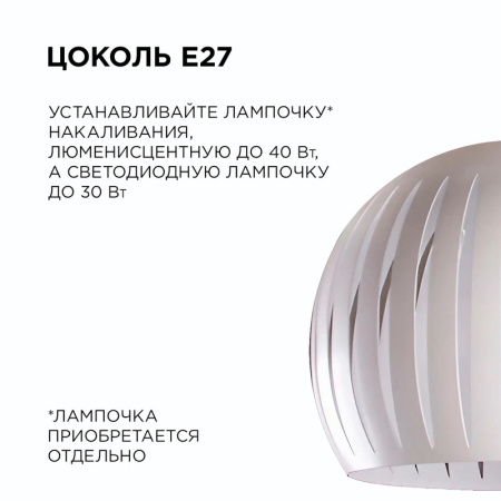 Подвесная люстра Apeyron 16-70