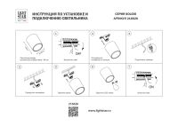 Накладной светильник Lightstar Solido E27 216626
