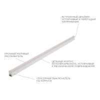 Линейный потолочный светильник Apeyron Touch 30-06