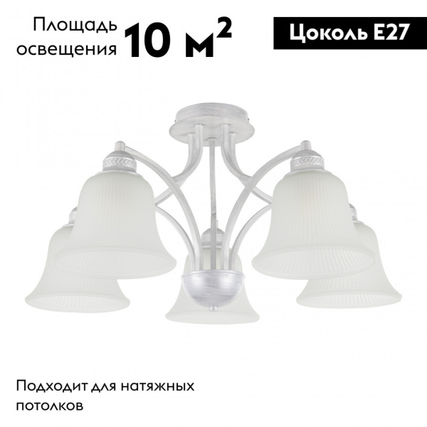 Потолочная люстра Arte Milano Napoli 331254/5 WT+SL