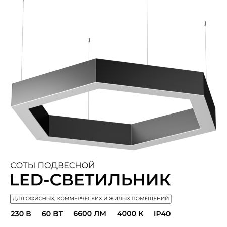 Подвесной светильник Apeyron OLA R30-047