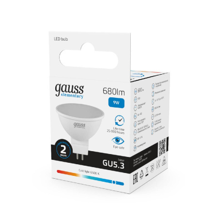 Лампа светодиодная Gauss GU5.3 9W 6500K матовая 13539