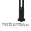 Ландшафтный светильник Apeyron 31-15