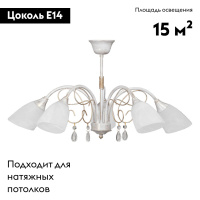 Потолочная люстра Vitaluce V3611/5