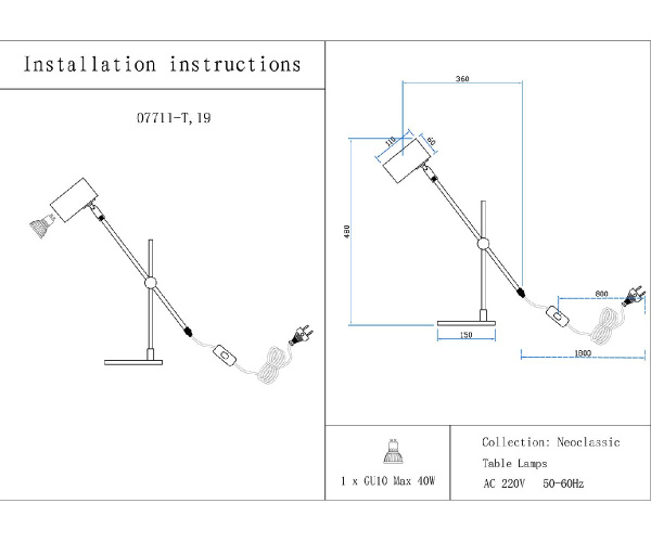 Настольная лампа Kink Light Монто 07711-T,19(20)