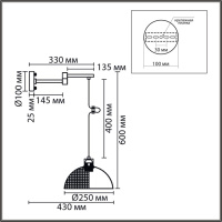 Бра Lumion Moderni Armina 8321/1W
