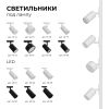 Коннектор прямой Apeyron 09-120