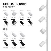 Коннектор прямой Apeyron 09-120