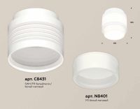 Комплект накладного светильника Ambrella light Techno Spot XS (C8431, N8401) XS8431001