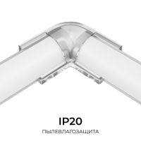 Комплект соединителей монтажный для профиля 08-04/08, прозр., поликарб., внутренний угол, 2 шт. Apeyron С-08-04-1
