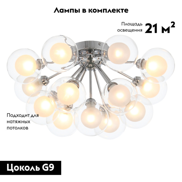 Потолочная люстра ST Luce Dualita SL431.102.15