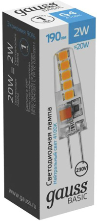 Светодиодная лампа Gauss Basic G4 2W 4100K 1169722