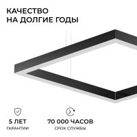 Подвесной светильник Apeyron OLA R30-051