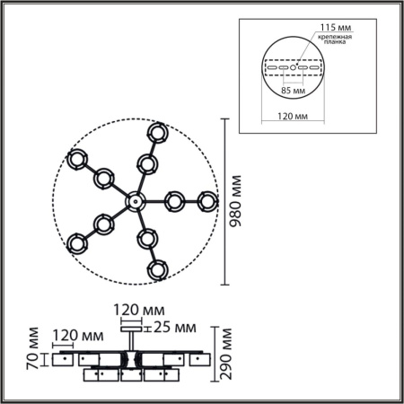 Люстра на штанге Lumion Comfi Natalina 8349/10C