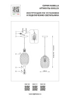 Подвесной светильник Lightstar Nubella 806128
