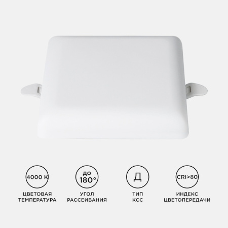 Встраиваемая светодиодная панель Apeyron FLP 06-116