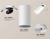Комплект встраиваемого спота Ambrella light Techno Spot XM (A2241, C6322, N6246) XM6322220