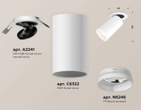 Комплект встраиваемого спота Ambrella light Techno Spot XM (A2241, C6322, N6246) XM6322220