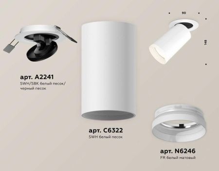 Комплект встраиваемого спота Ambrella light Techno Spot XM (A2241, C6322, N6246) XM6322220