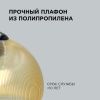 Подвесная люстра Apeyron 16-57