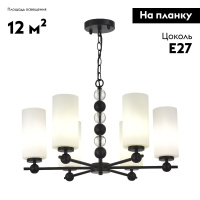 Подвесная люстра ST Luce Aurora SL2003.403.06