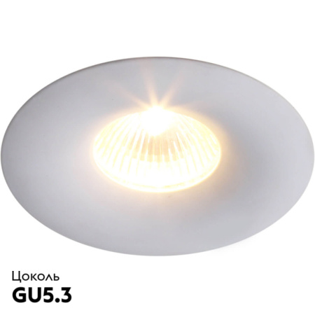 Встраиваемый светильник Divinare Sciuscia 1765/03 PL-1