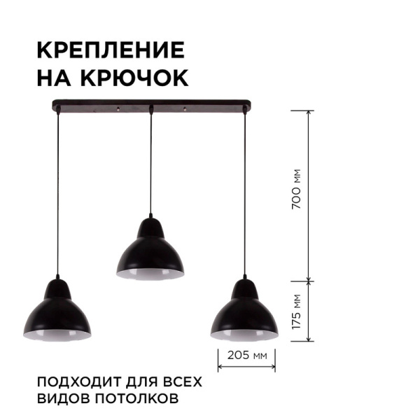 Подвесная люстра Apeyron 16-68