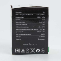 Лампа светодиодная Feron E27 3W зеленый Шар Матовая LB-37125907