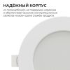 Встраиваемая светодиодная панель Apeyron 3 ССT 06-162