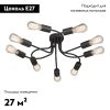 Потолочная люстра Vitaluce V4449-1/9PL
