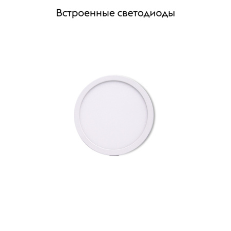 Встраиваемый светильник Mantra Saona C0180