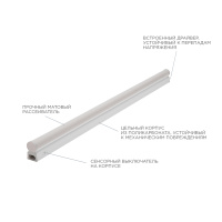 Линейный потолочный светильник Apeyron Touch 30-04