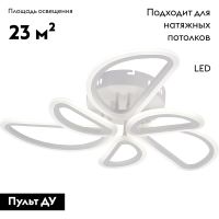 Потолочная люстра Escada Archer 10270/6LED